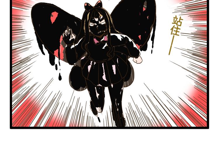 第113话 社交优势-第113话