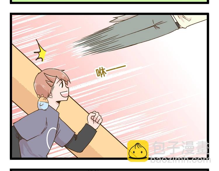 第113话 社交优势-第113话