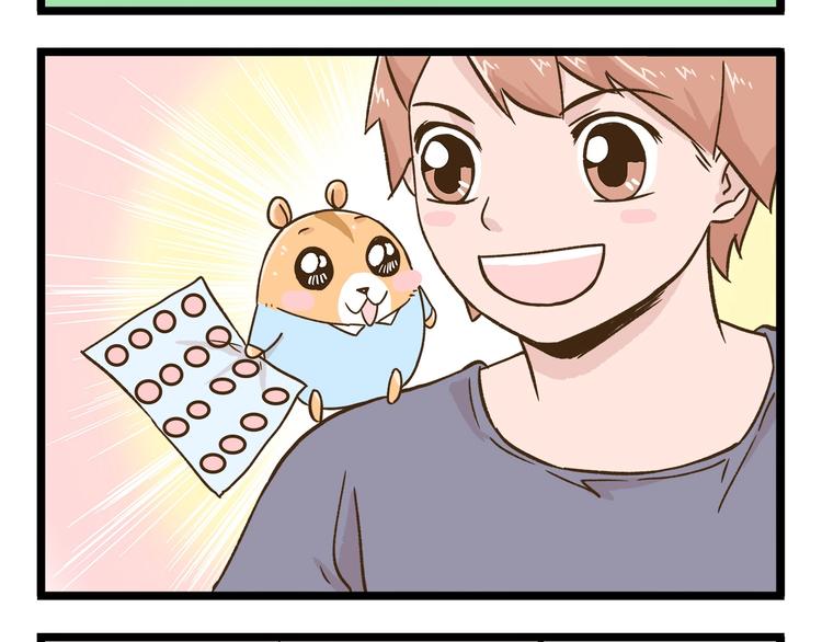 第113话 社交优势-第113话