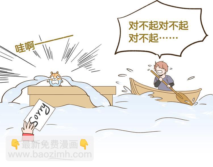 第113话 社交优势-第113话