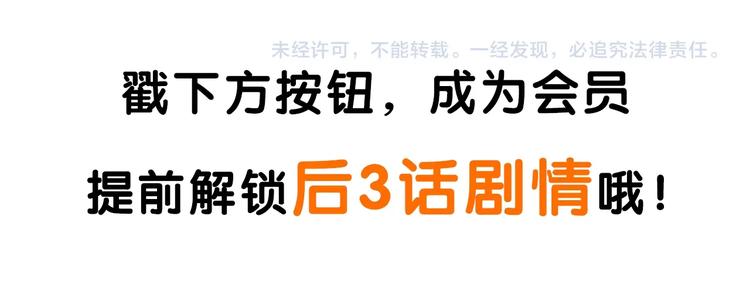 第113话 社交优势-第113话