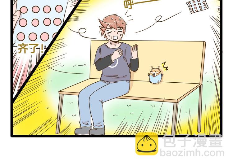 第113话 社交优势-第113话