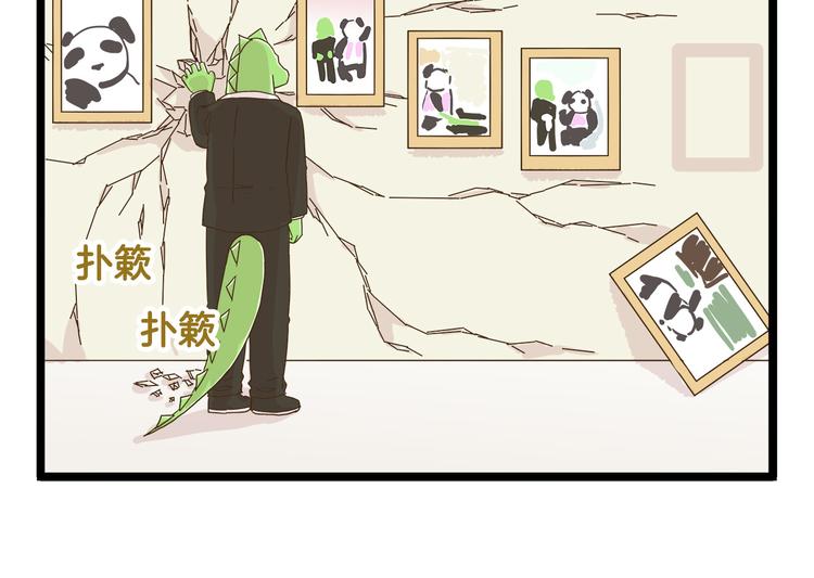 第115话 鳄鱼的眼泪-第115话