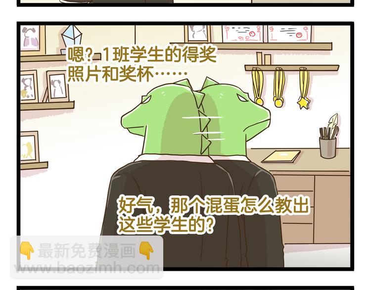 第115话 鳄鱼的眼泪-第115话