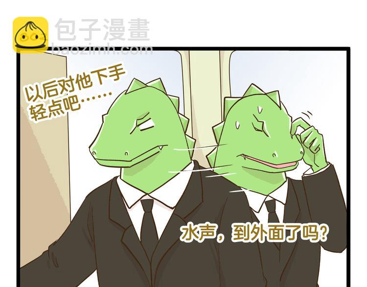第115话 鳄鱼的眼泪-第115话