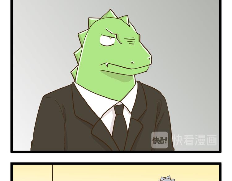 第115话 鳄鱼的眼泪-第115话