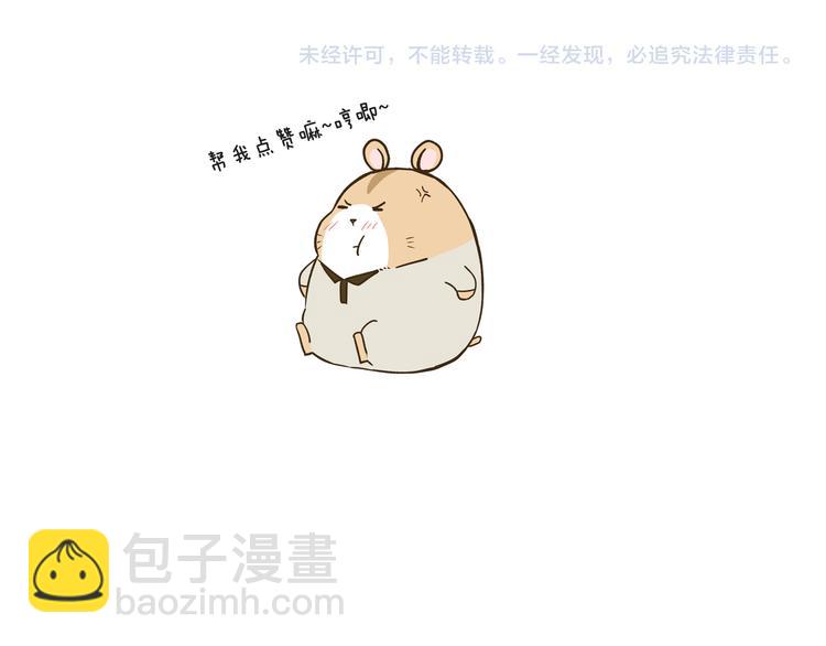 第115话 鳄鱼的眼泪-第115话