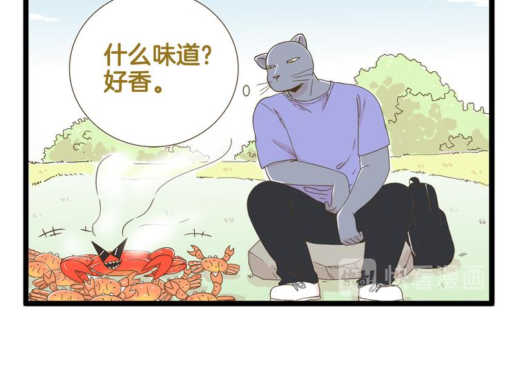 第117话 文学少年-第117话