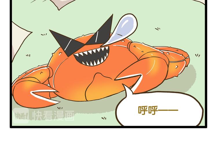 第117话 文学少年-第117话