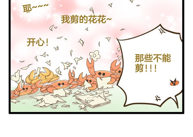 第117话 文学少年-第117话