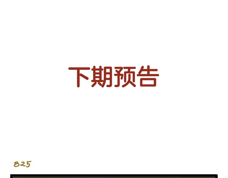 第117话 文学少年-第117话