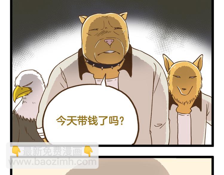 第117话 文学少年-第117话