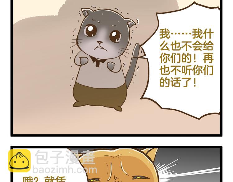 第117话 文学少年-第117话