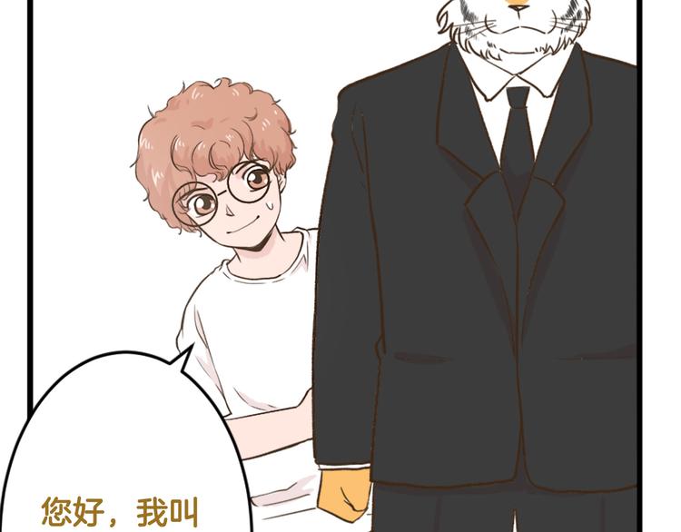 【番外】 导演！缺演员吗？(1/2)-第119话