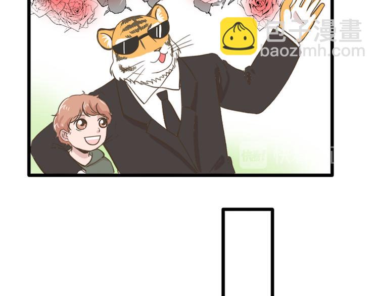 【番外】 导演！缺演员吗？(1/2)-第119话