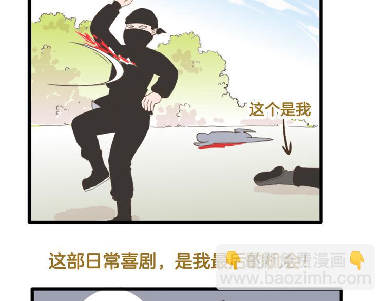 【番外】 导演！缺演员吗？(1/2)-第119话