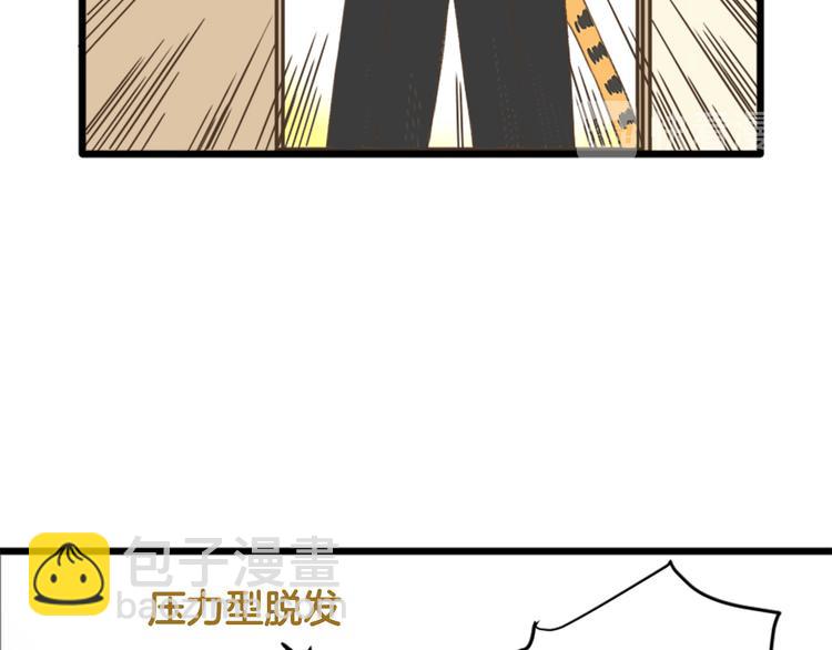 【番外】 导演！缺演员吗？(1/2)-第119话