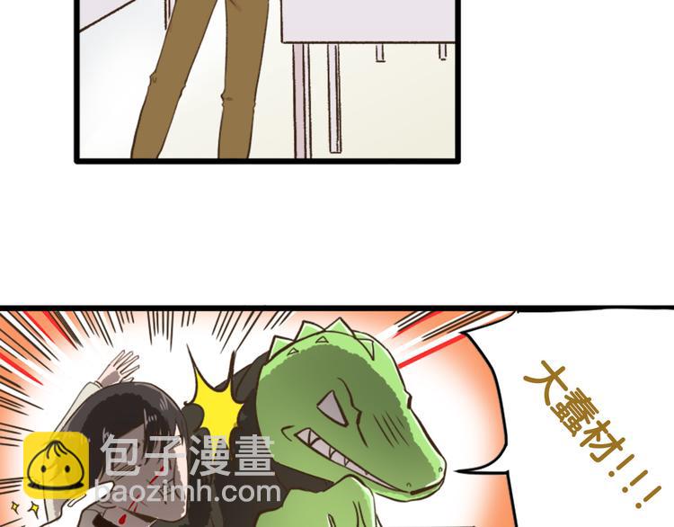 【番外】 导演！缺演员吗？(1/2)-第119话