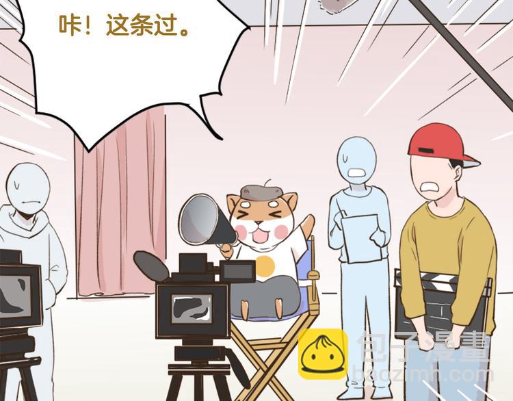【番外】 导演！缺演员吗？(1/2)-第119话
