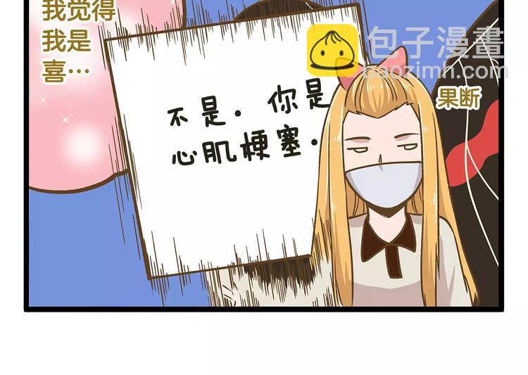 第13话 蝴蝶和幺蛾的约会-第13话