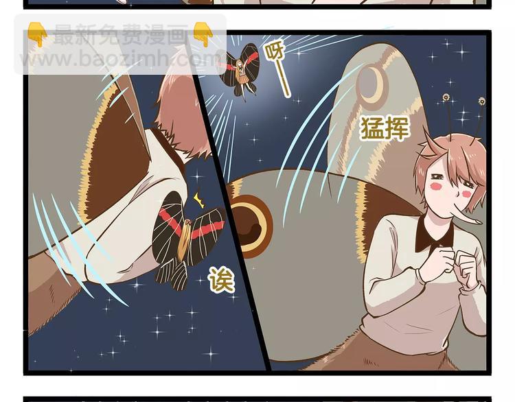 第13话 蝴蝶和幺蛾的约会-第13话