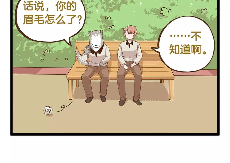 第13话 蝴蝶和幺蛾的约会-第13话