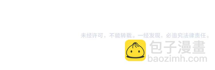 第13话 蝴蝶和幺蛾的约会-第13话