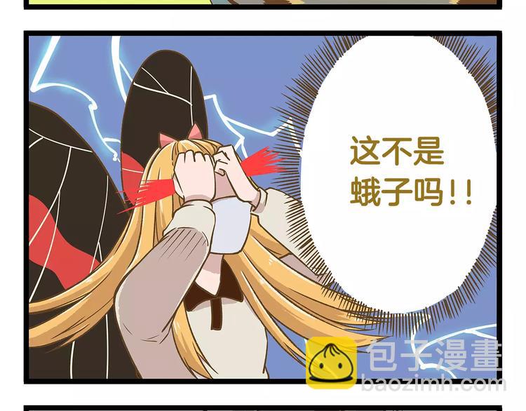 第13话 蝴蝶和幺蛾的约会-第13话