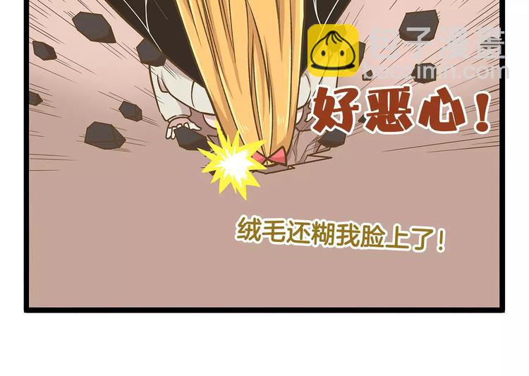 第13话 蝴蝶和幺蛾的约会-第13话