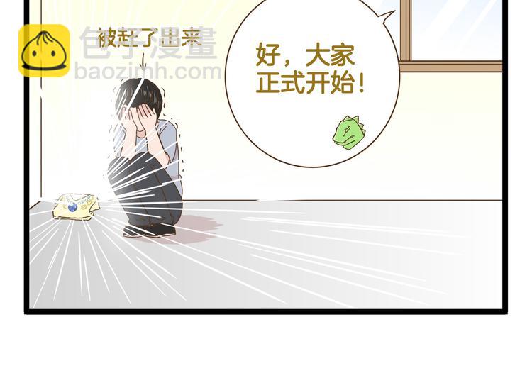 第120话 校庆【中篇】-第121话