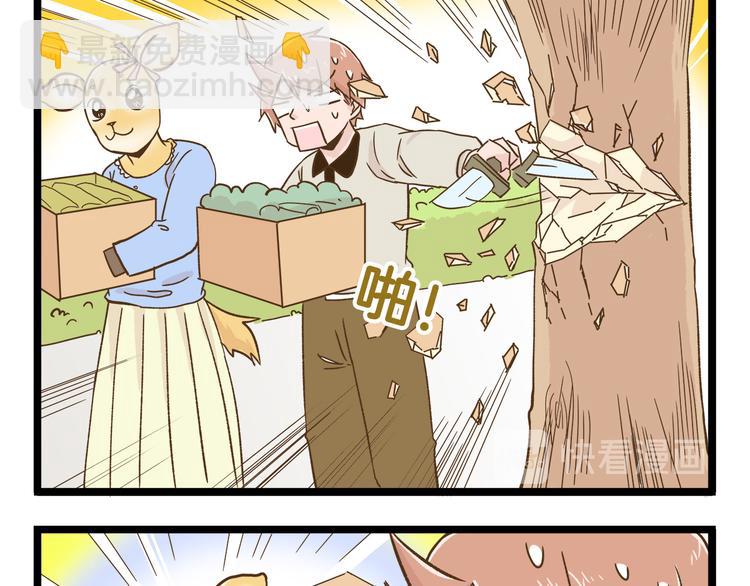 第120话 校庆【中篇】-第121话