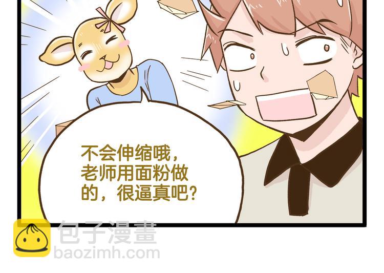 第120话 校庆【中篇】-第121话