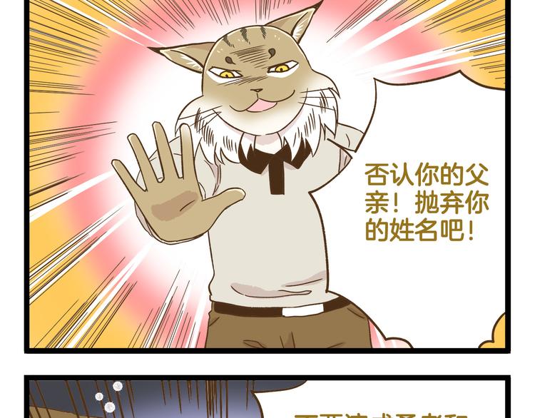 第120话 校庆【中篇】-第121话