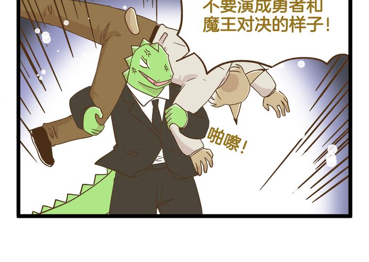 第120话 校庆【中篇】-第121话