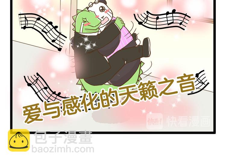 第120话 校庆【中篇】-第121话