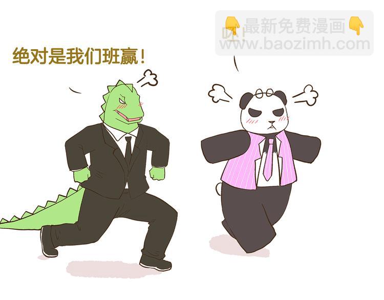 第120话 校庆【中篇】-第121话