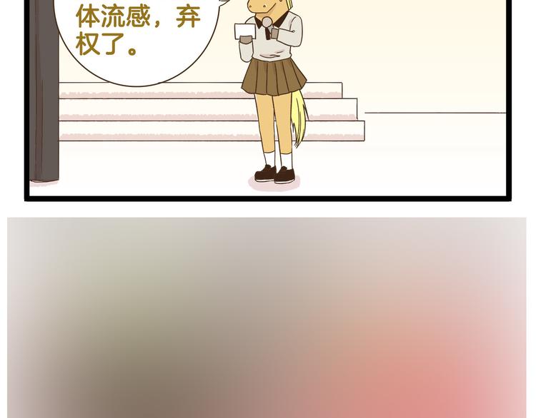 第120话 校庆【中篇】-第121话