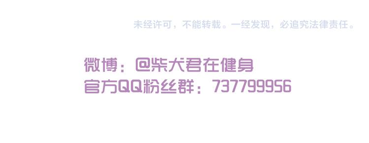 第120话 校庆【中篇】-第121话