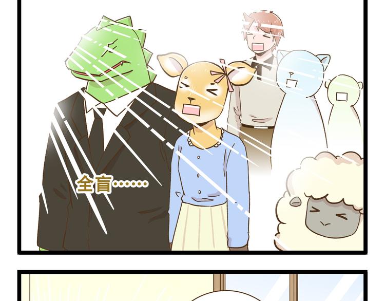 第120话 校庆【中篇】-第121话