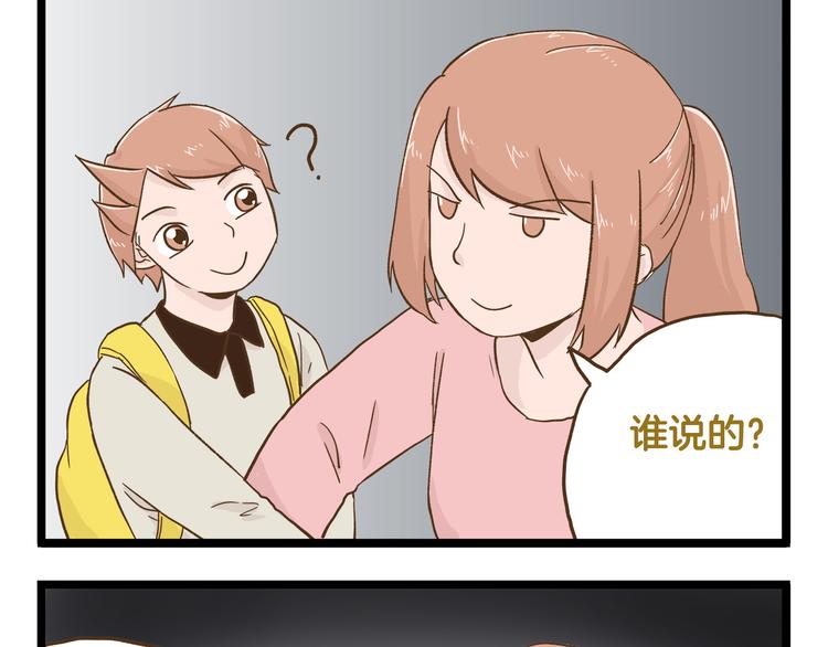 第122话 暴饮暴食的代价-第123话