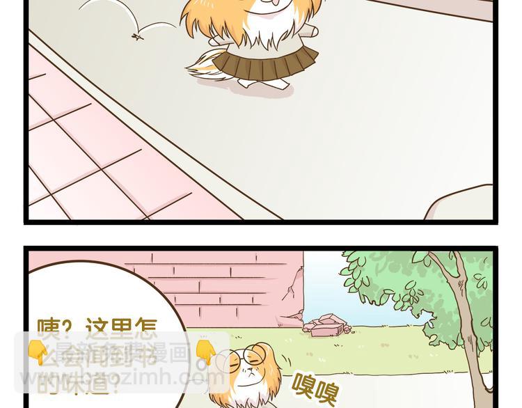 第122话 暴饮暴食的代价-第123话