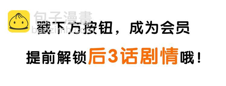 第122话 暴饮暴食的代价-第123话