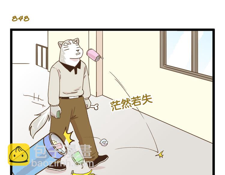 第122话 暴饮暴食的代价-第123话