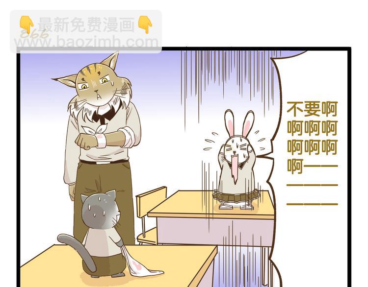 第124话 兔叽教-第125话