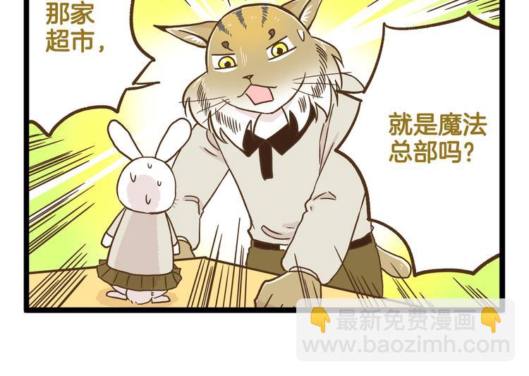 第124话 兔叽教-第125话