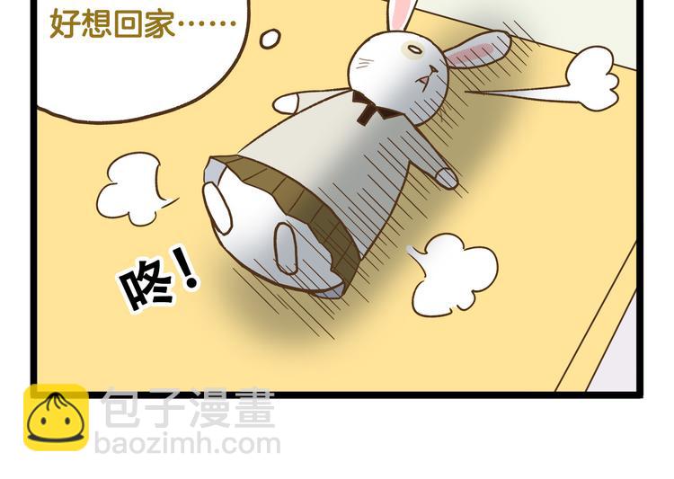 第124话 兔叽教-第125话