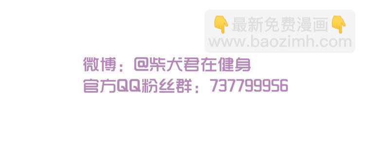 第124话 兔叽教-第125话