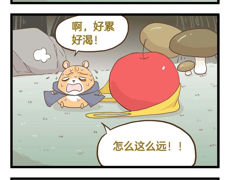 第126话 百学公主篇-第127话