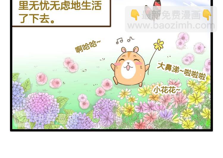 第126话 百学公主篇-第127话