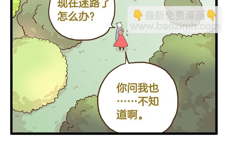 第126话 百学公主篇-第127话